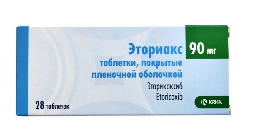 Эториакс таблетки 90мг N28