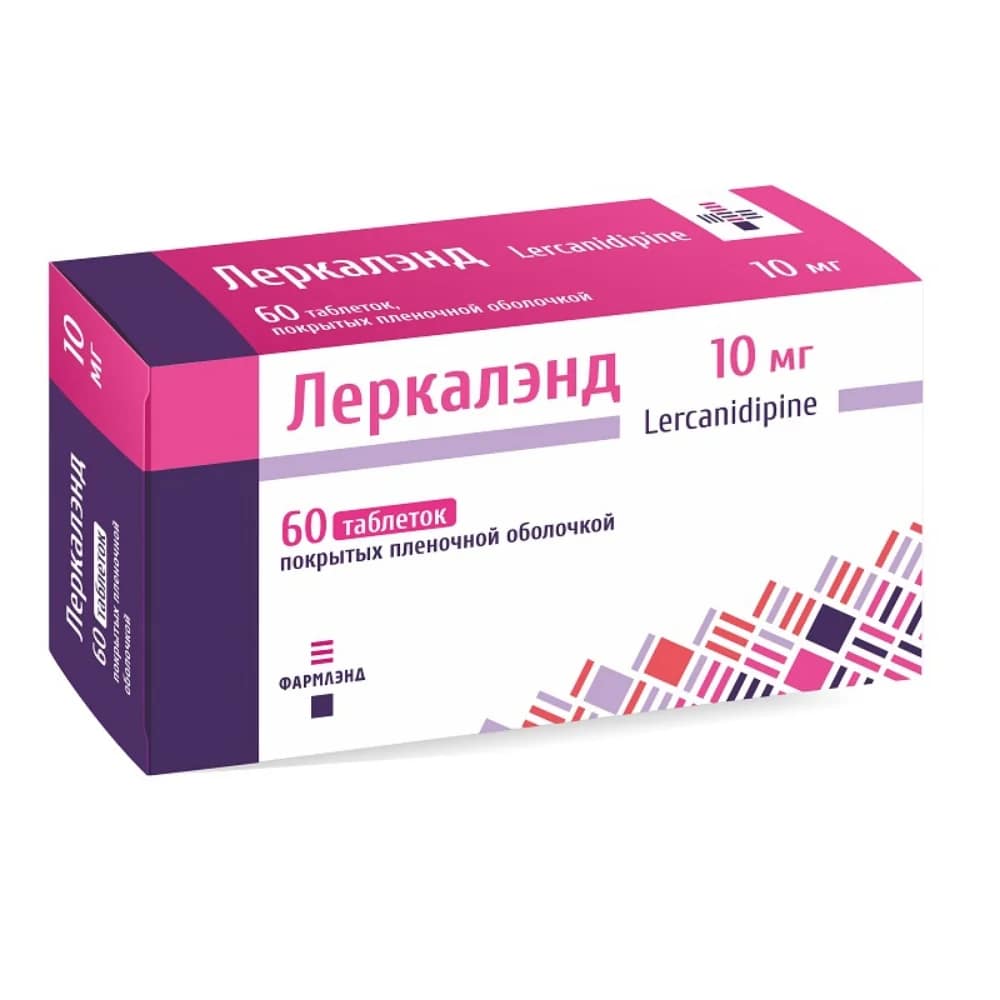 Леркалэнд таб п/о 10мг в контр яч уп N15*4