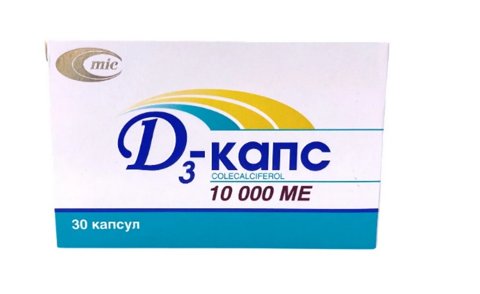 Д3-Капс капс 10000МЕ в конт яч уп. N10*3