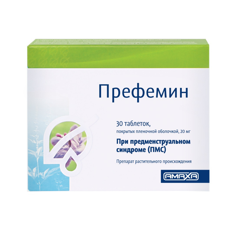 Префемин таблетки покрытые оболочкой 20мг N30 Префемин таблетки покрытые оболочкой 20мг N30