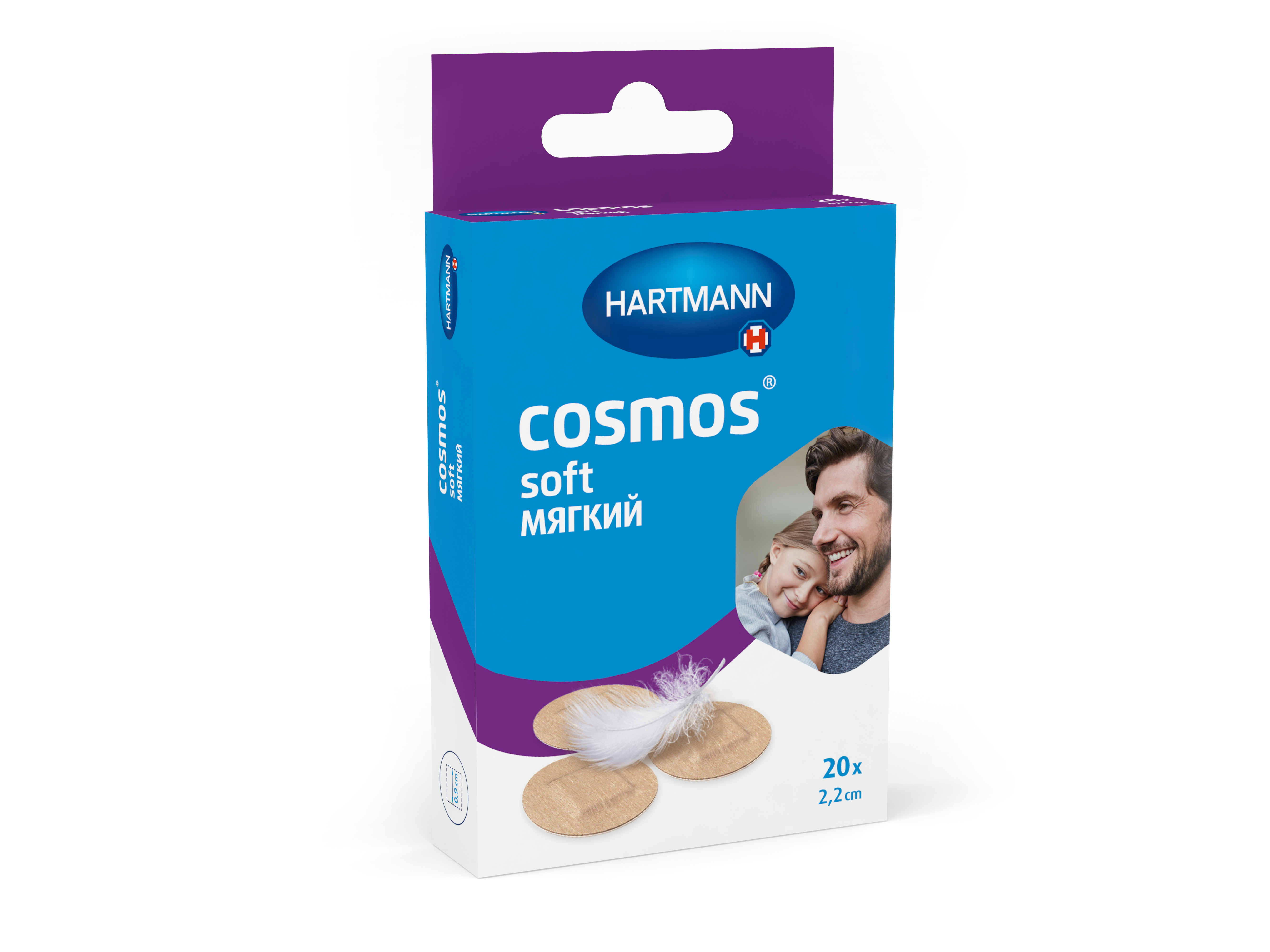 Пластырь Cosmos soft Мягкий нестерильный круглый 2,2см 20шт Hartmann 20  шт Пластырь Cosmos soft Мягкий нестерильный круглый 2,2см 20шт Hartmann 20  шт