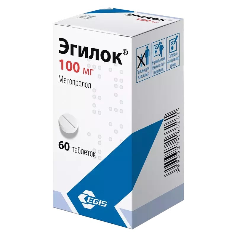 Эгилок таблетки 100мг N60