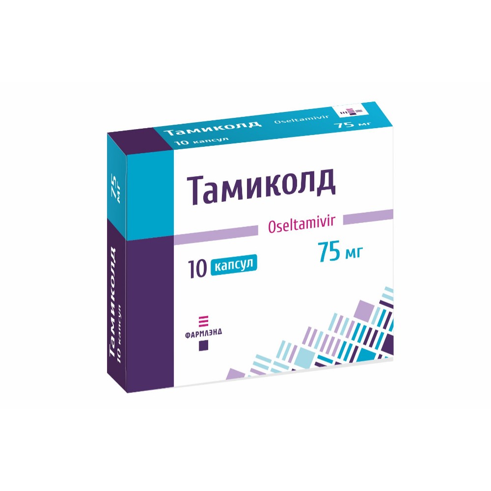 Тамиколд капсулы 75мг N10