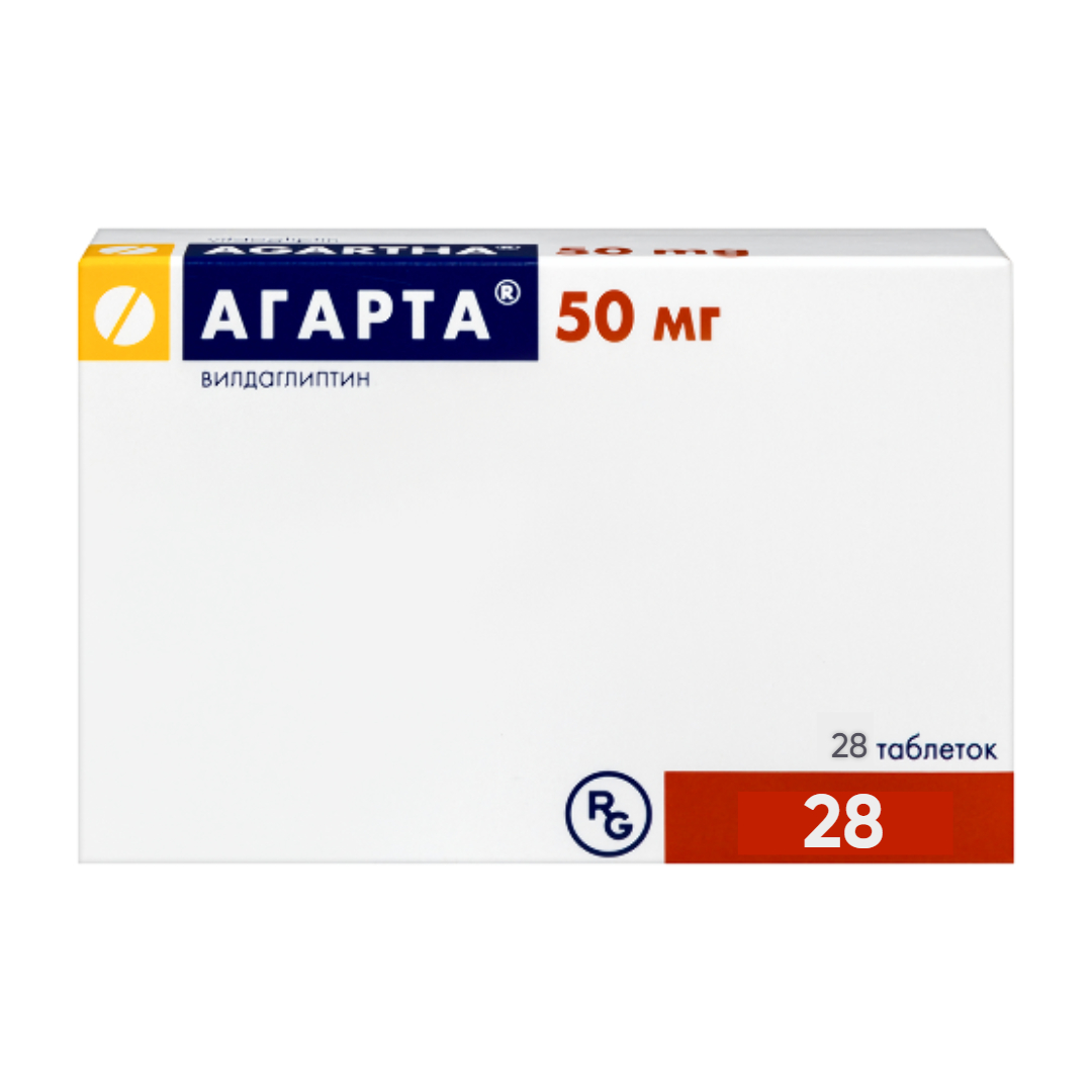 Агарта таб 50мг N14*2
