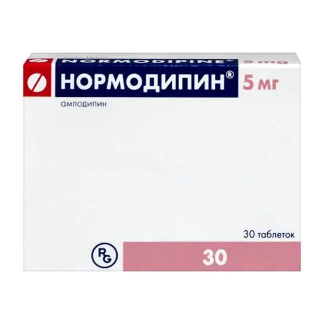 Нормодипин таблетки 5мг N30