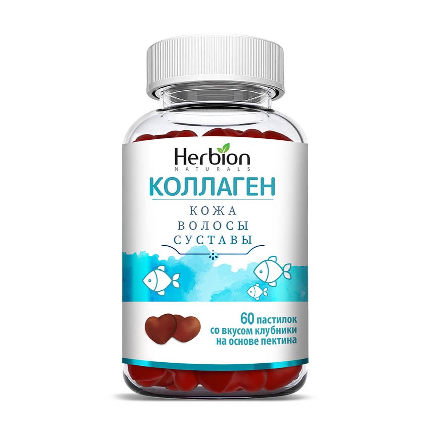 Коллаген пастилки со вкусом клубники на основе пектина 2,5г №60 Herbion