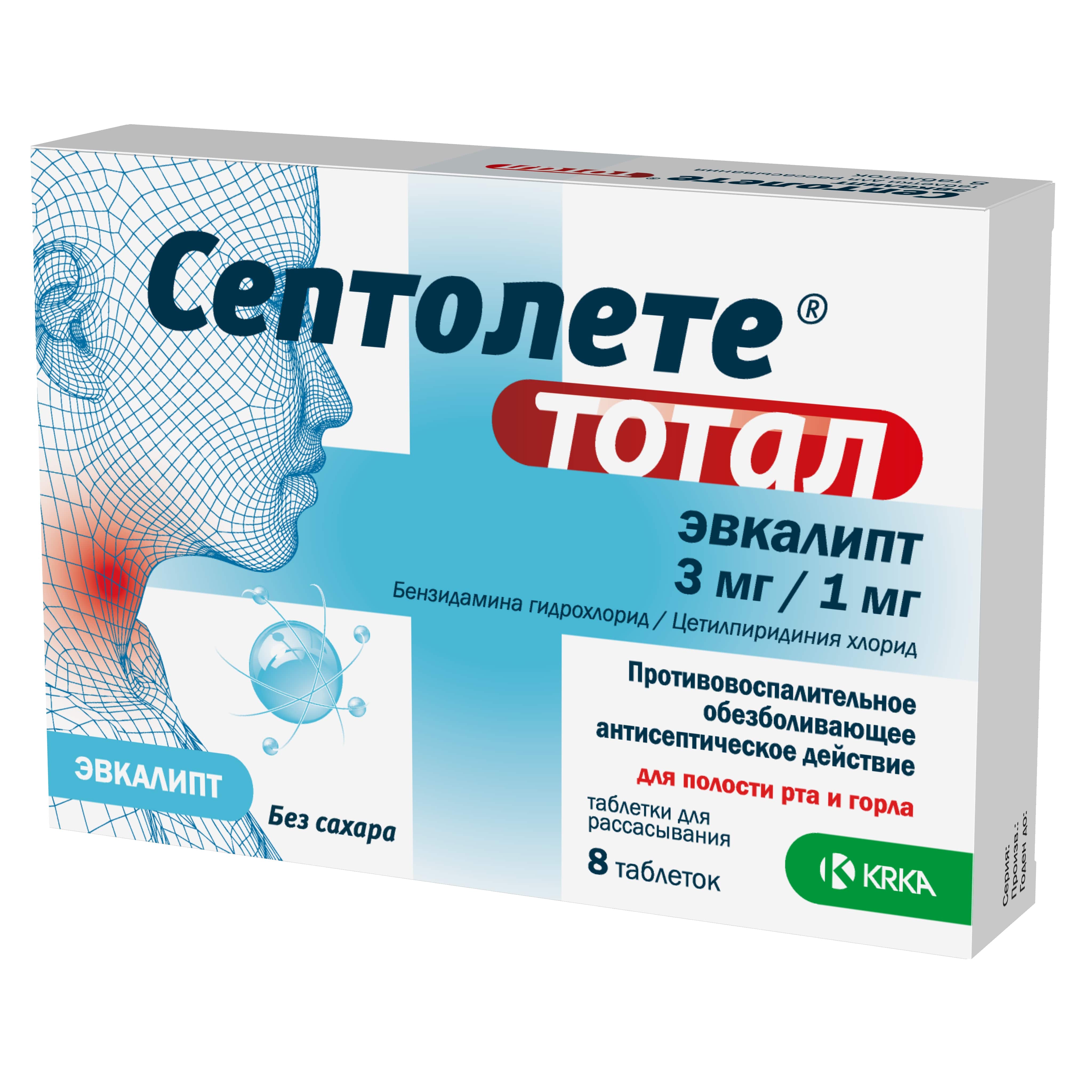 Септолете Тотал эвкалипт таблетки для рассасывания 3мг/1мг N8