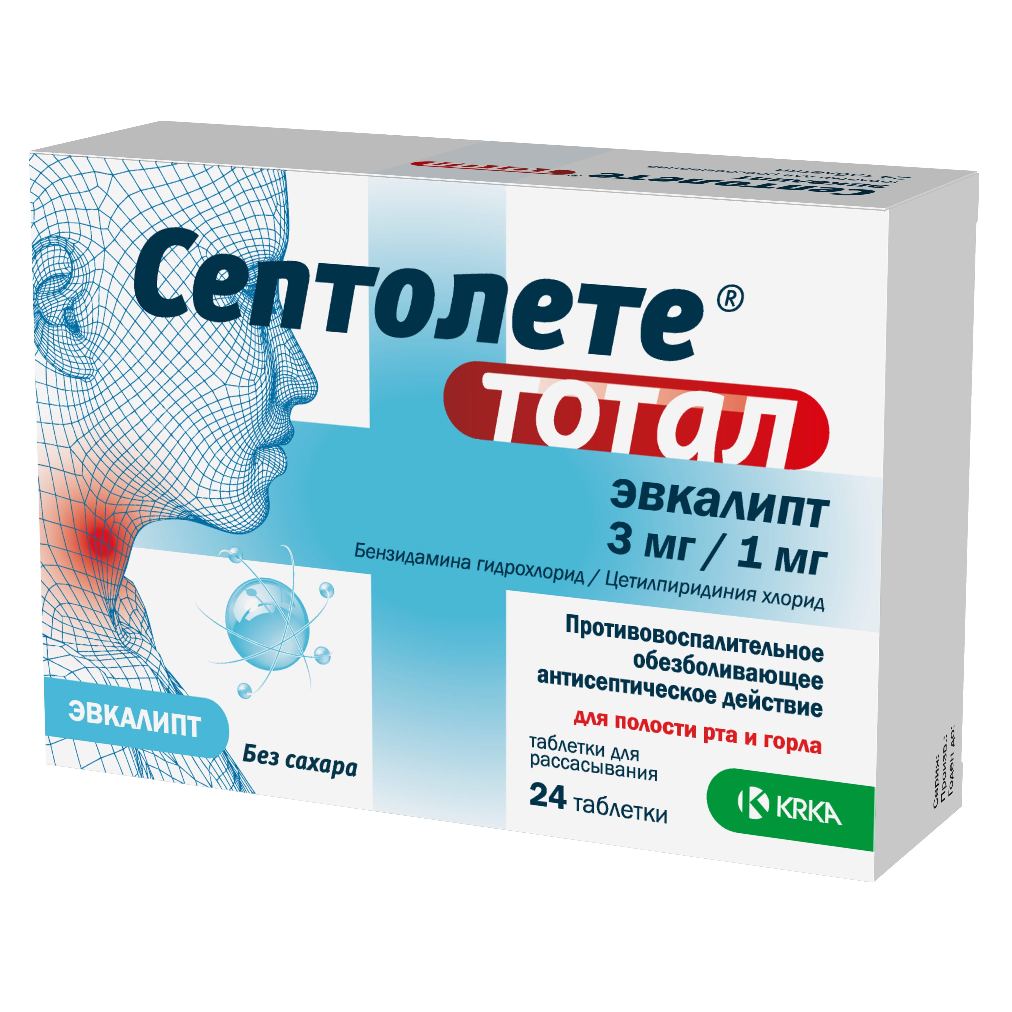 Септолете Тотал эвкалипт таблетки для рассасывания 3мг/1мг N24