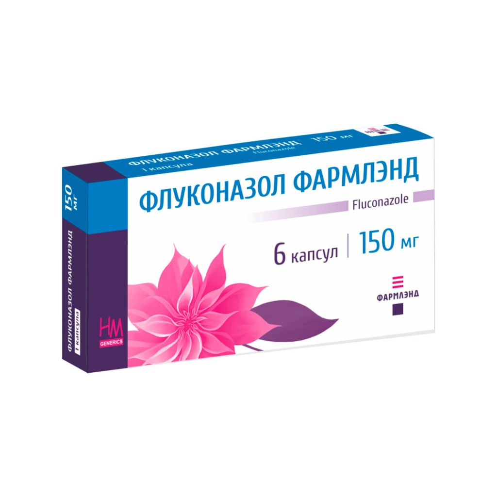 Флуконазол Фармлэнд капс 150мг в контр яч уп N3*2