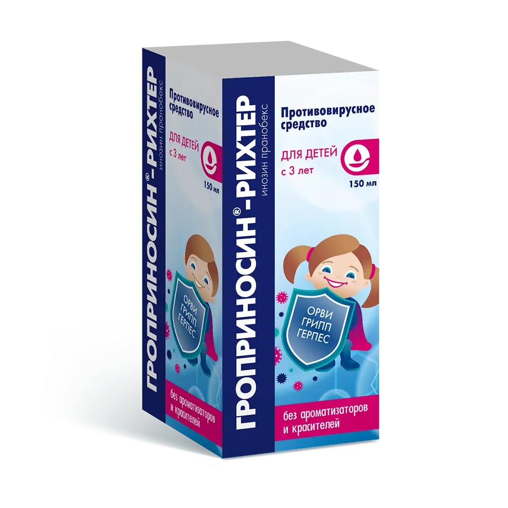 Гроприносин-Рихтер сироп 50мг/мл во фл 150мл в уп N1
