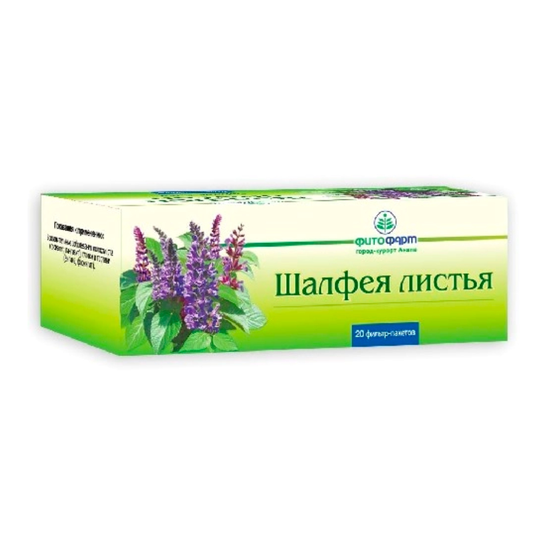 Шалфея листья ф/п 1,5г №20