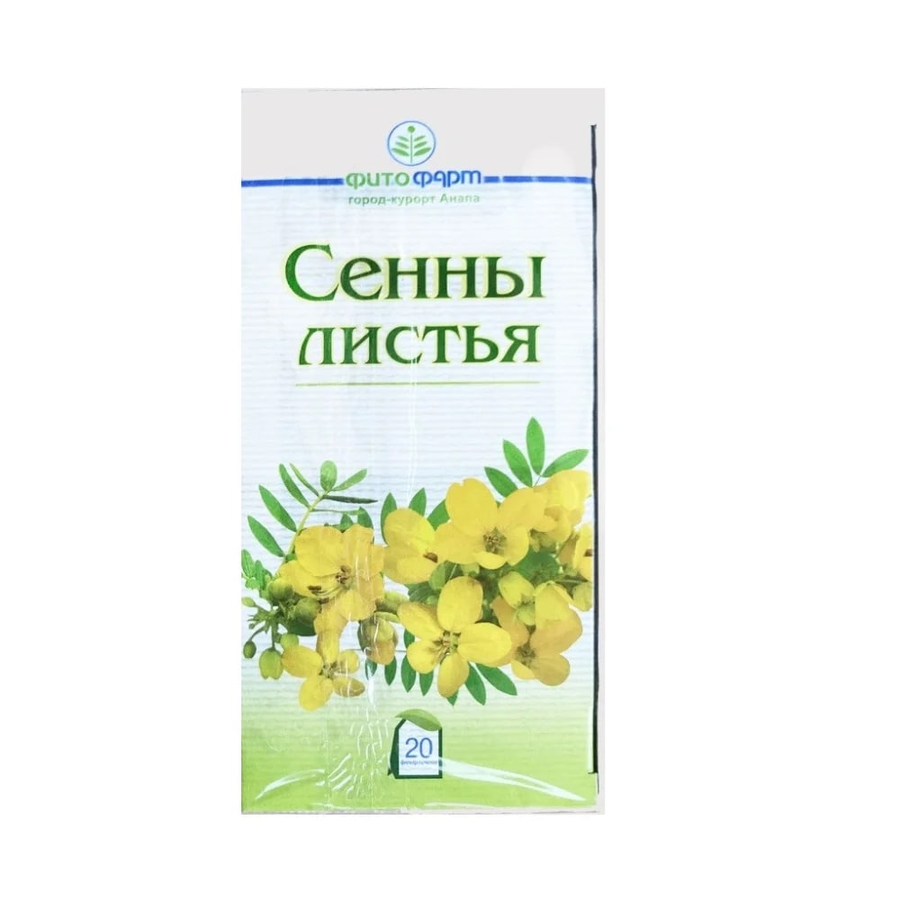 Сенны листья ф/п 1,5г N20