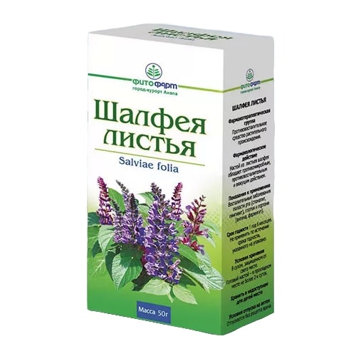 Шалфея листья 50г