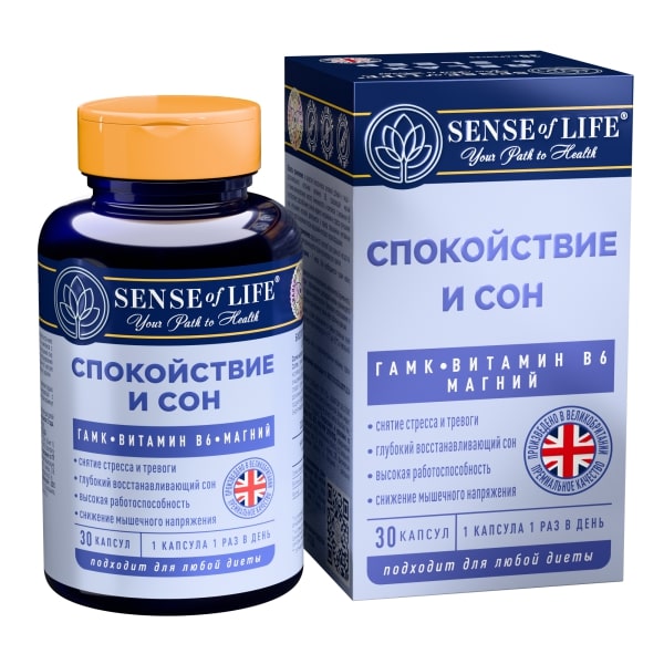 Спокойствие и сон капсулы 723мг №30 Sense of Life