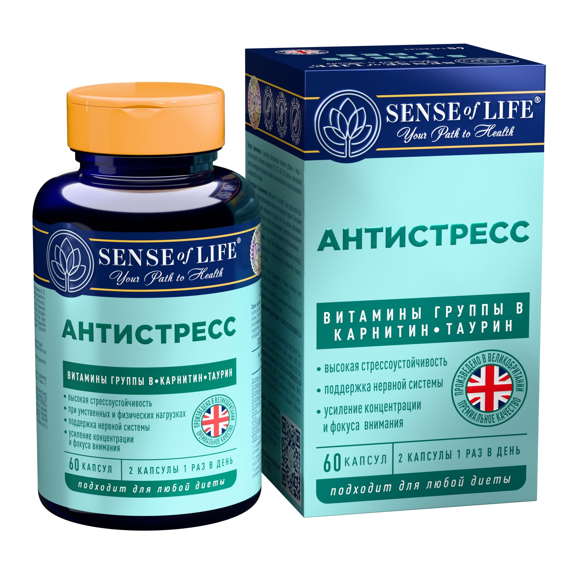 Антистресс витаминно-минеральный комплекс капсулы 723мг №60 Sense of Life