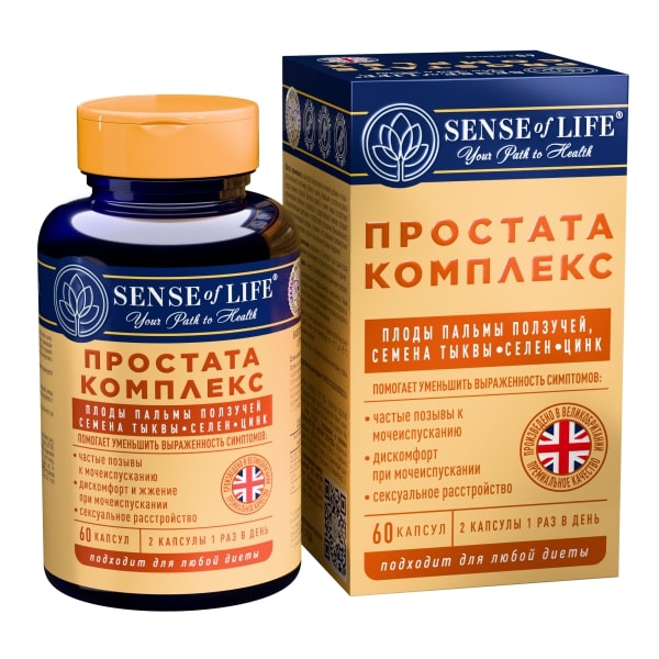 Простата комплекс капсулы 723мг №60 Sense of Life