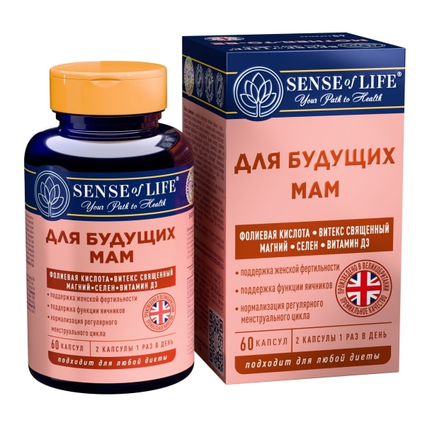 Для будущих мам капсулы 597мг №60 Sense of Life