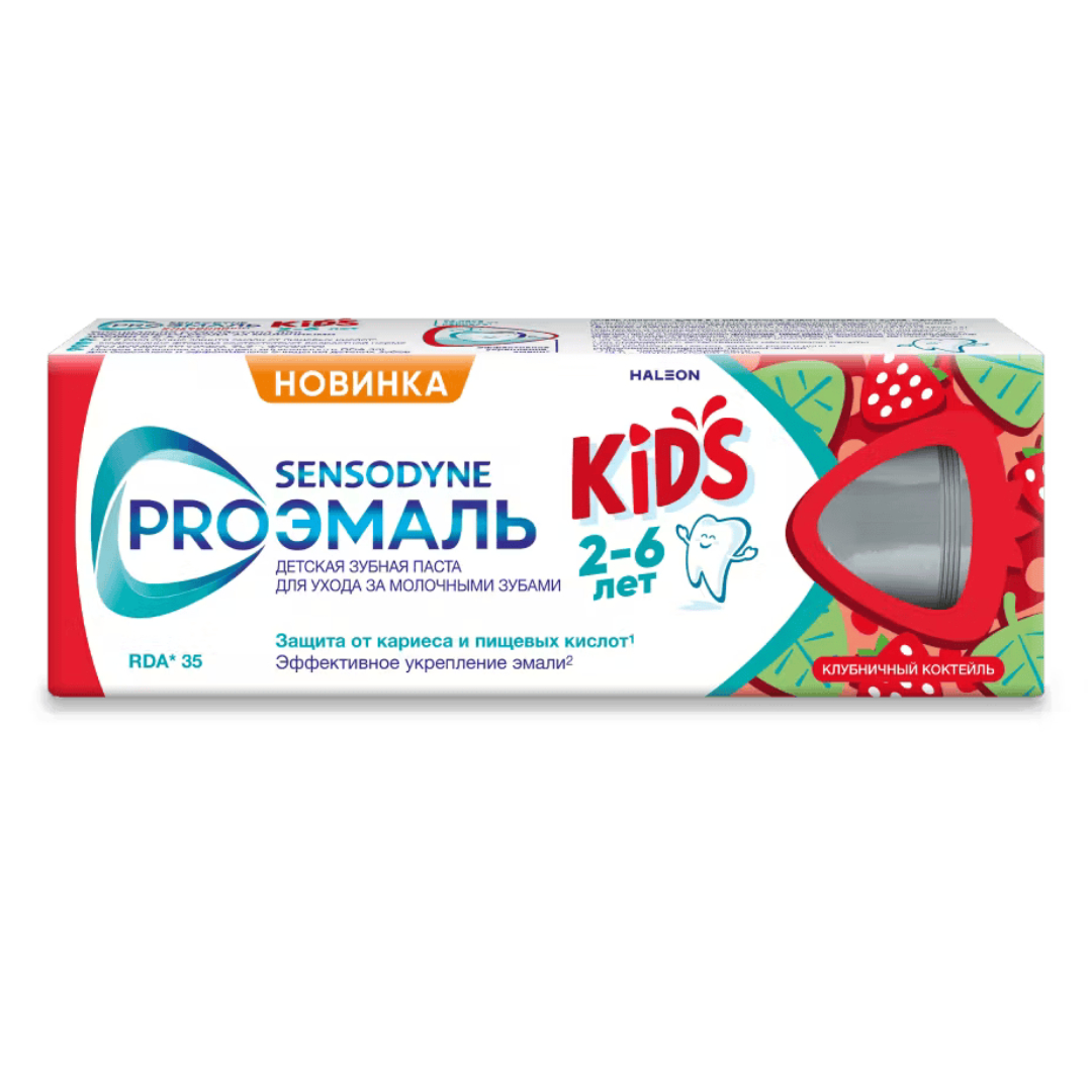 Зубная паста Proэмаль kids для детей со вкусом клубничный коктейль Sensodyne 50  мл