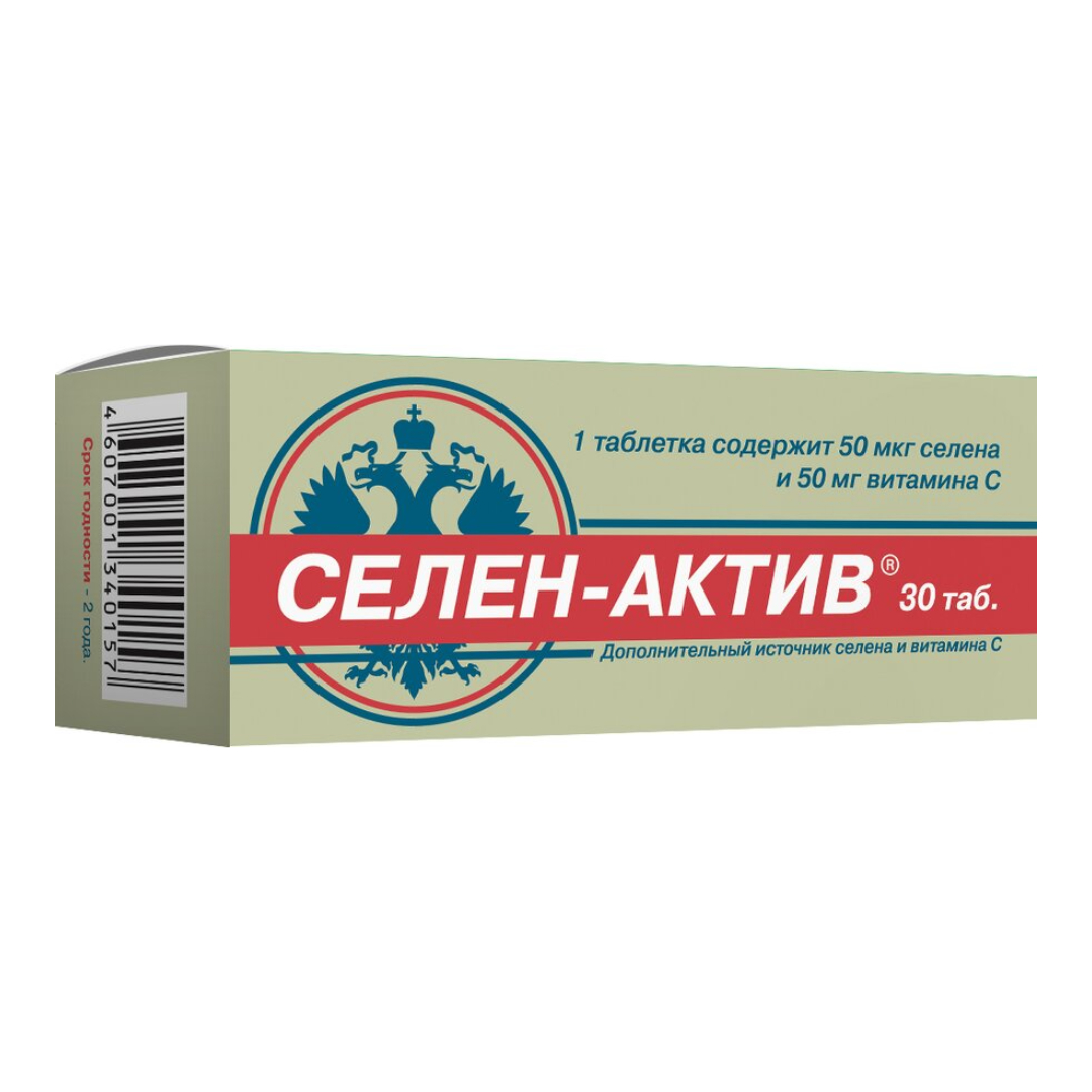 Селен таблетки 250мг №30
