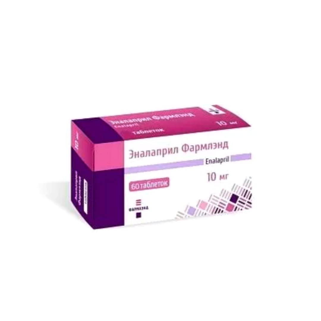 Эналаприл-Фармлэнд таблетки 10мг N60