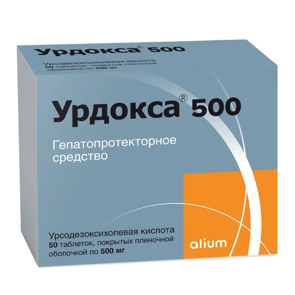 Урдокса 500 таблетки 500мг N50