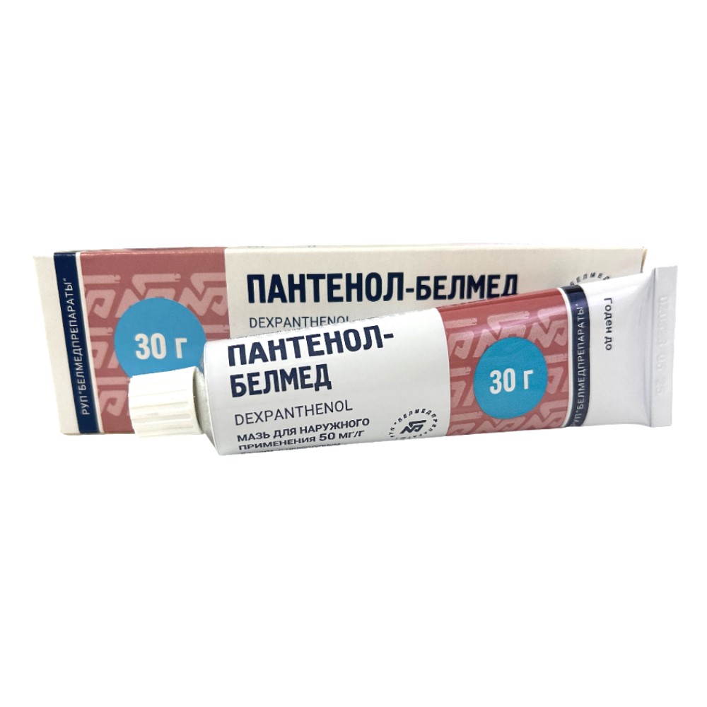 Пантенол-Белмед мазь 50мг/г в тубе 30г
