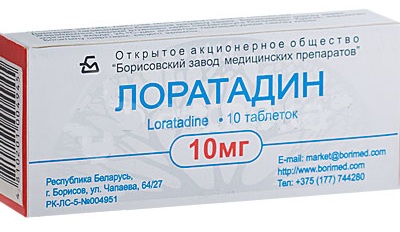 Лоратадин таблетки 10мг N10 Лоратадин таблетки 10мг N10