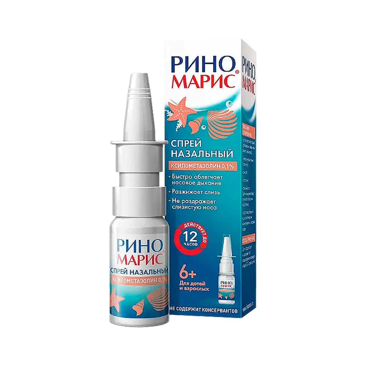 Риномарис спрей назал. 1мг/мл 15мл