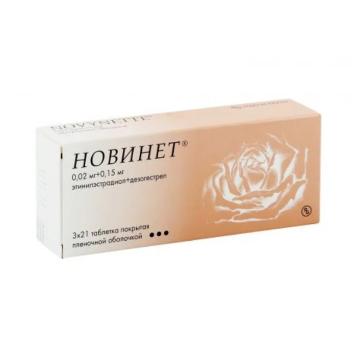 Новинет таблетки 150мкг+20мкг №63 Новинет таблетки 150мкг+20мкг №63