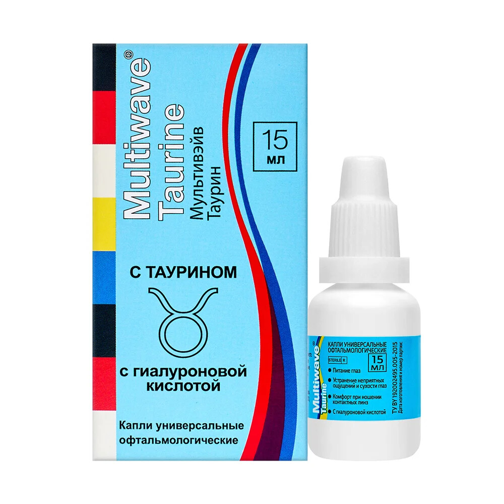 Капли универсальные офтальмологические Multiwave Taurine 15  мл