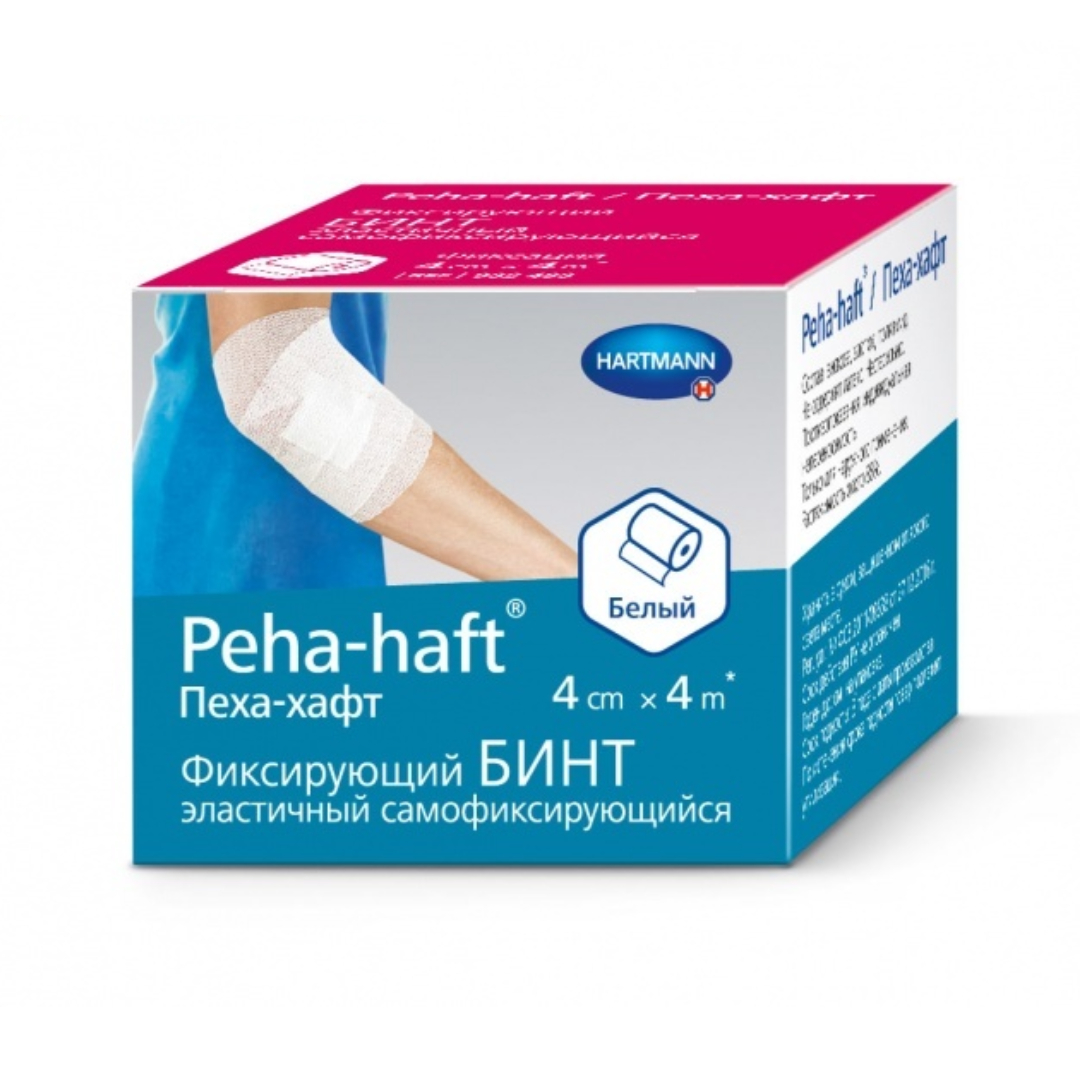 Бинт когезивный эластичный фиксирующий Peha-haft  Color 4см*4м белый Hartmann