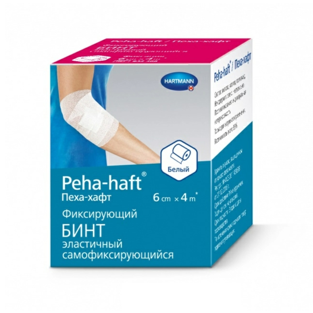 Бинт когезивный эластичный фиксирующий Peha-haft  Color 6см*4м белый Hartmann