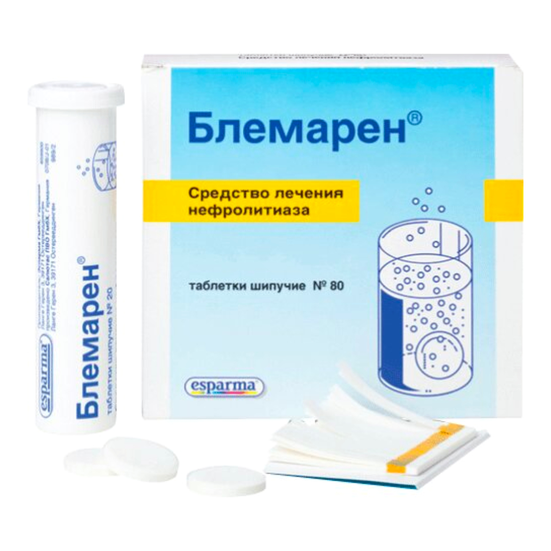 Блемарен шипучие таблетки в тубах N20 в упаковке N4* Блемарен шипучие таблетки в тубах N20 в упаковке N4*