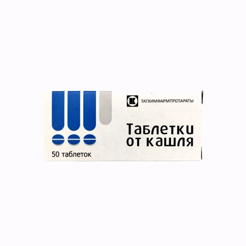 Таблетки от кашля таблетки в контурной ячейковой упаковке №50