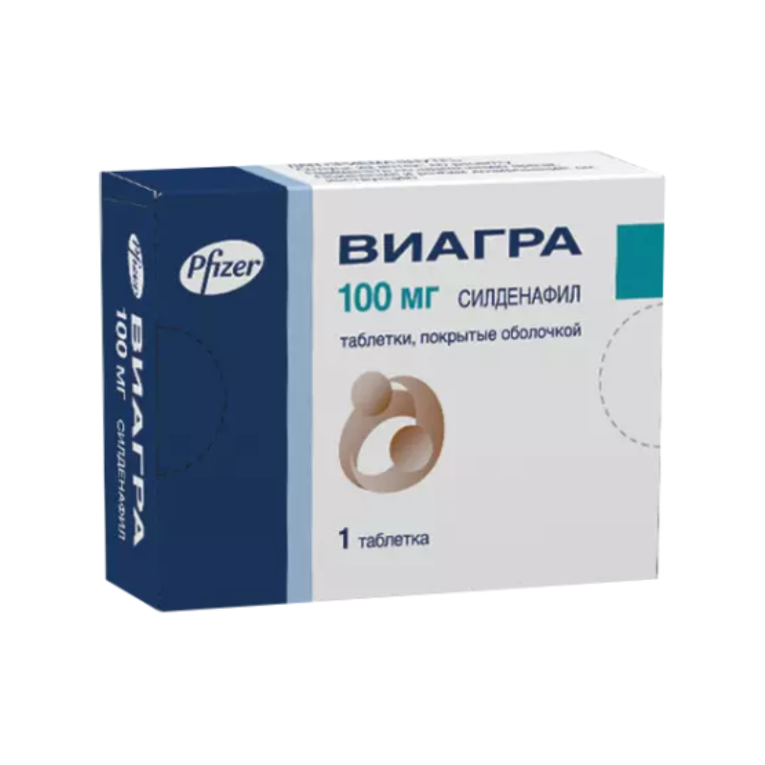 Виагра таблетки 100мг N1