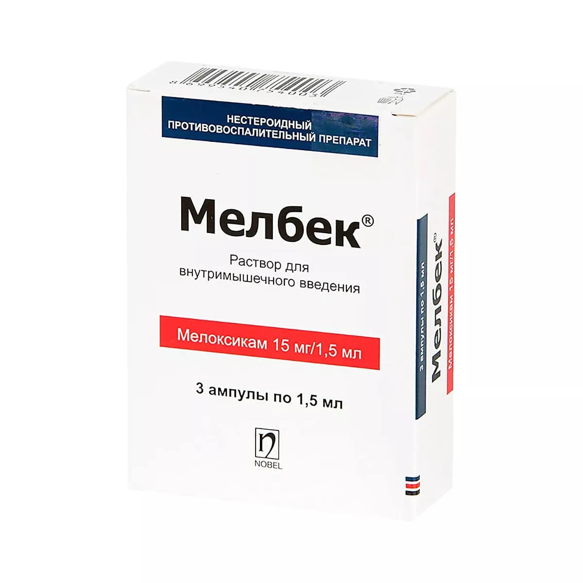 Мелбек раствор для инъекций 15мг/1.5мл ампулы N3*