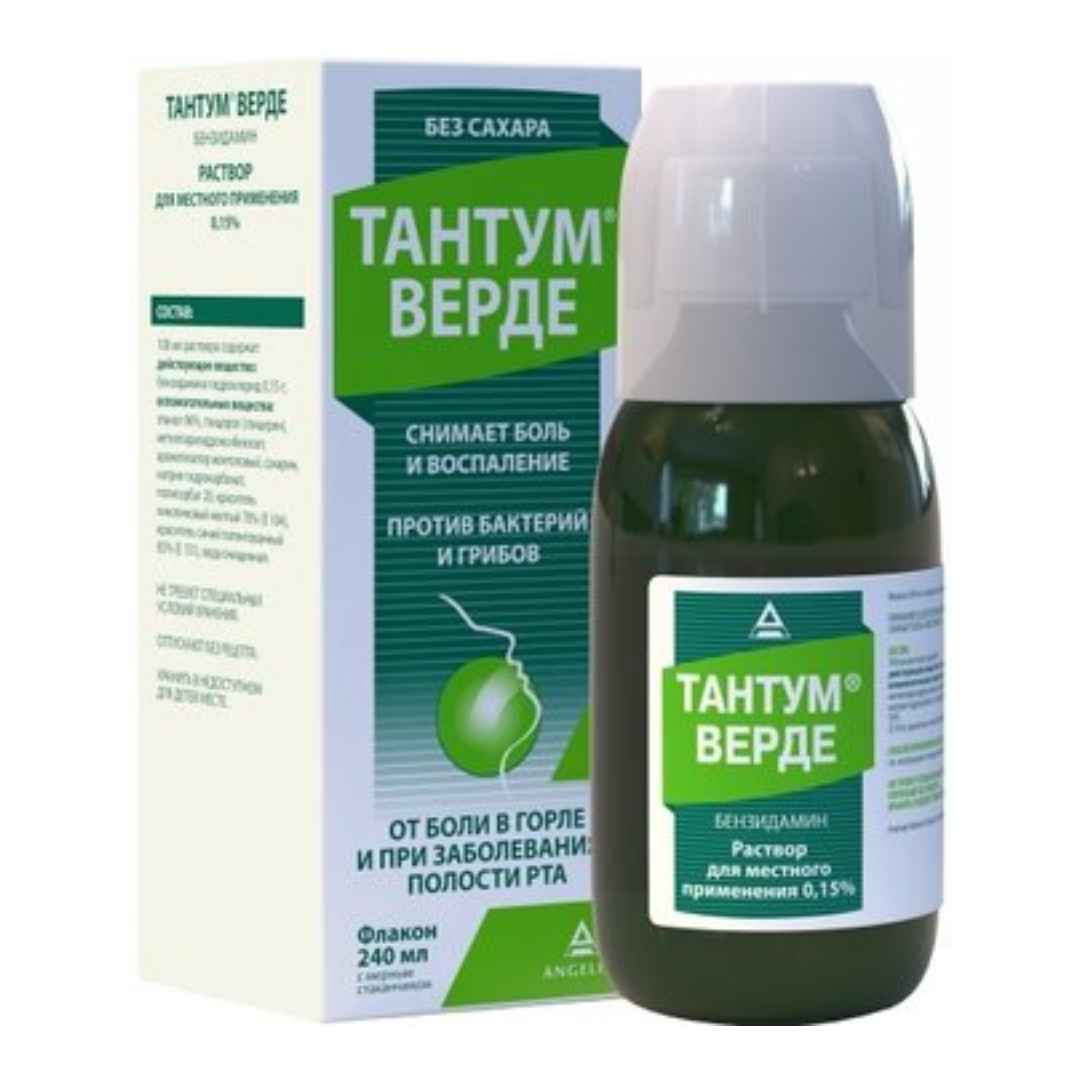 Тантум верде раствор  для полоскания 0,15% 240мл