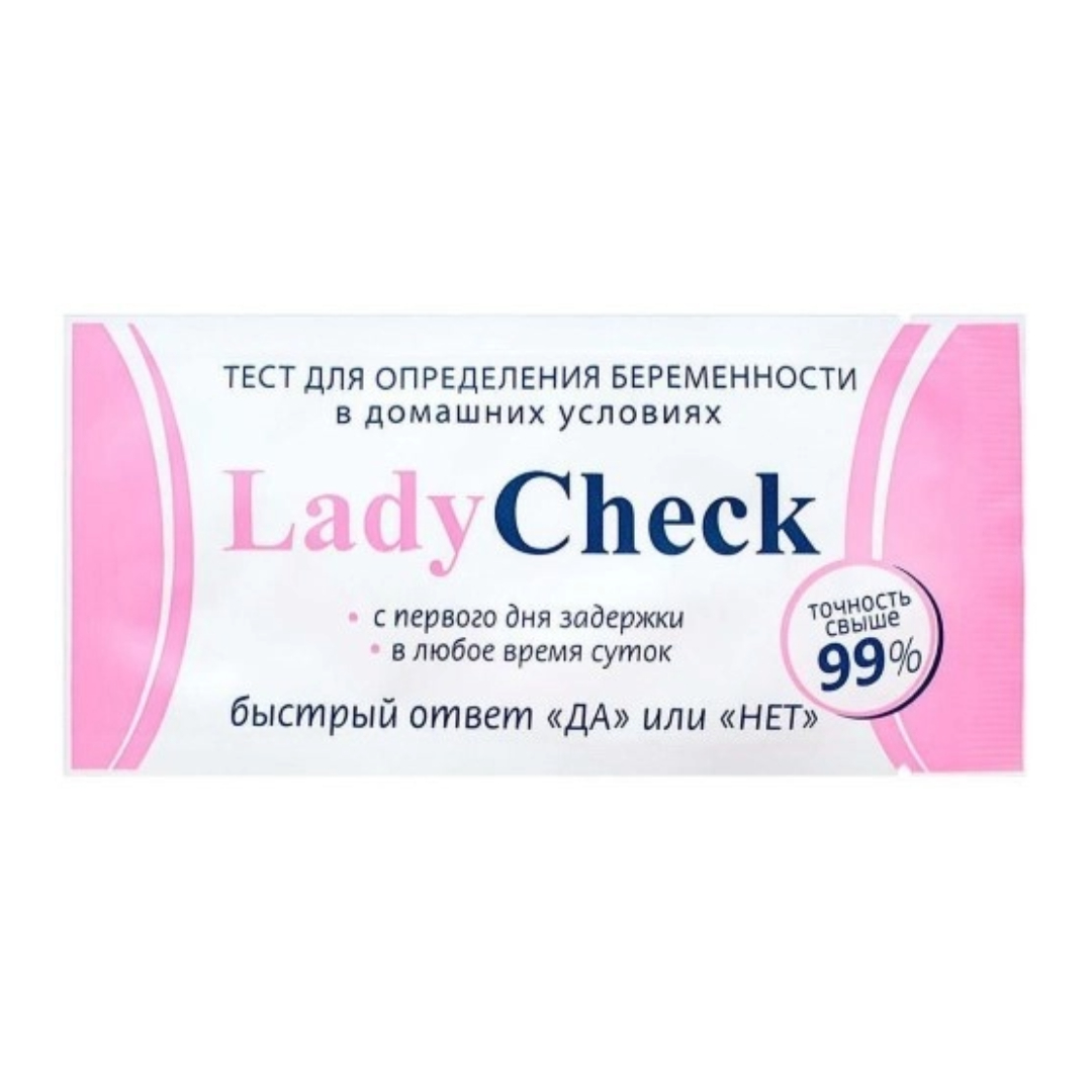 Тест для определения беременности Lady Check №1 Lady Check 1  шт Тест для определения беременности Lady Check №1 Lady Check 1  шт