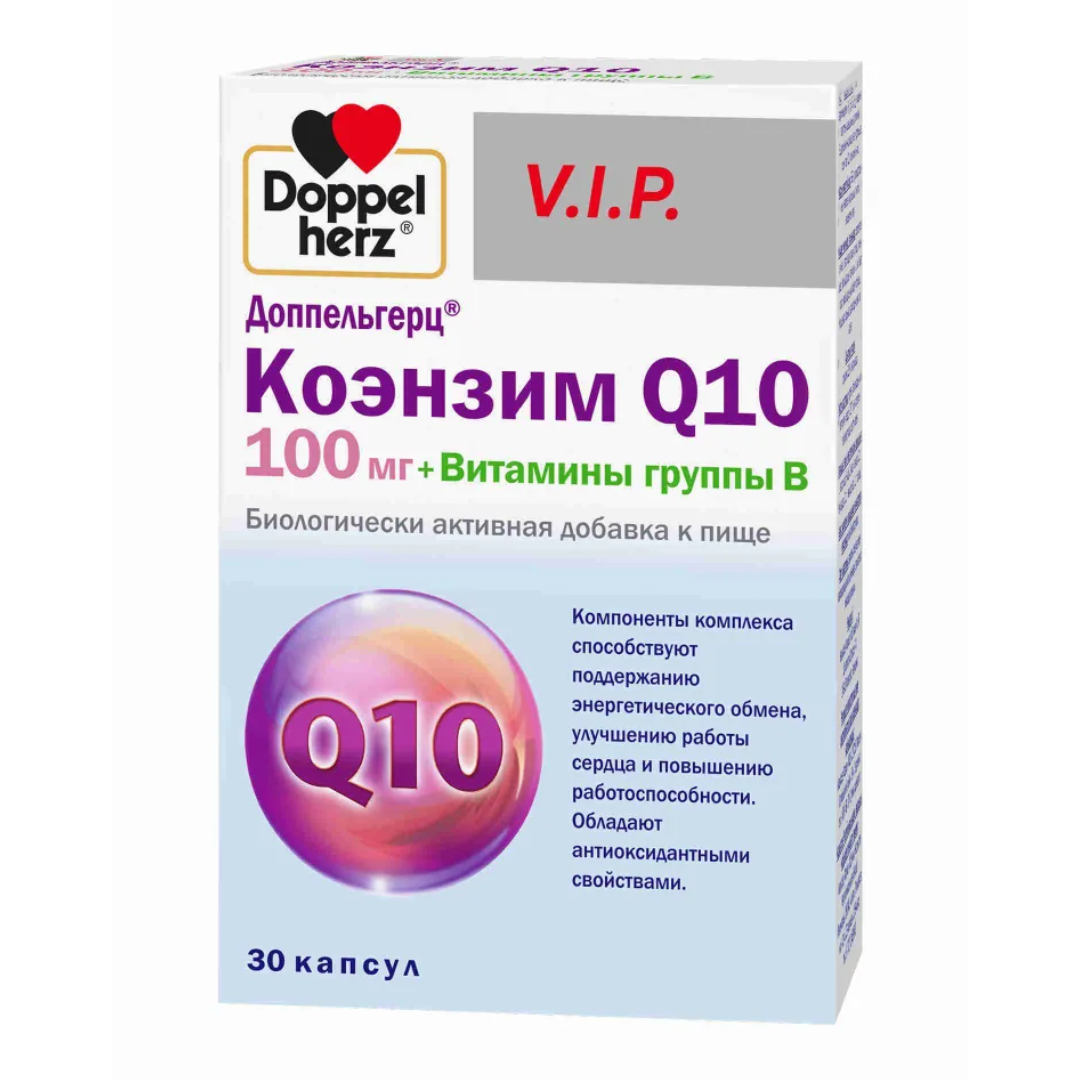 Доппельгерц Коэнзим Q10 100мг+Витамины группы В капсулы 515мг №30 Doppelherz VIP