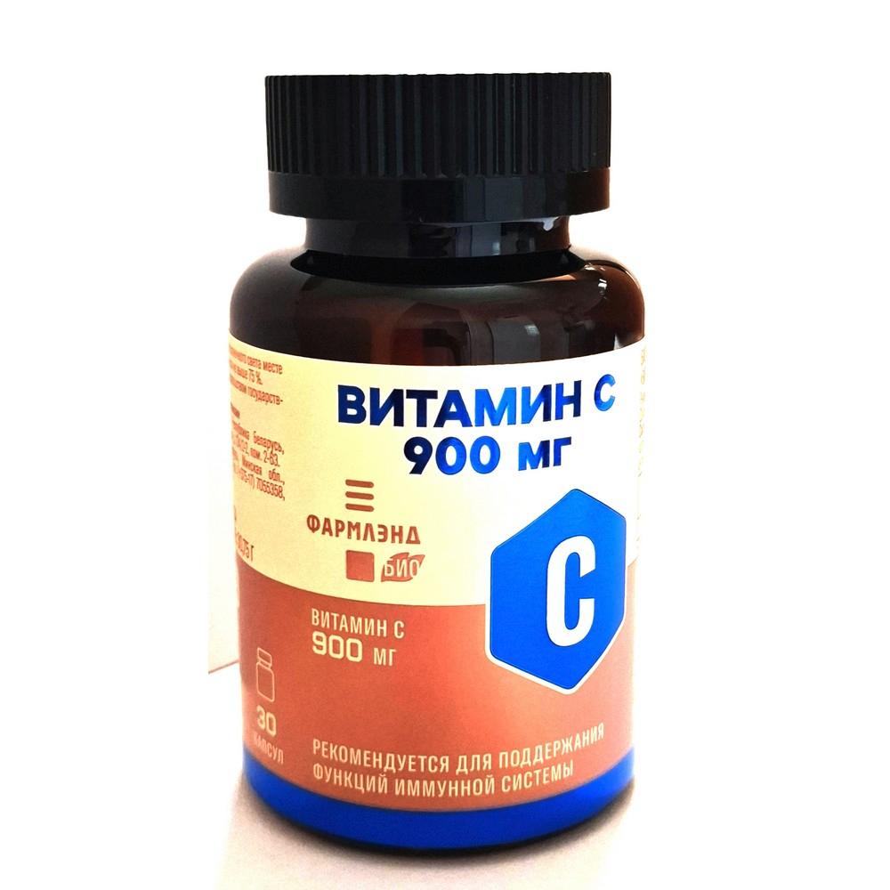 Витамин С 900 мг капсулы 1025мг №30 Фармлэнд БИО