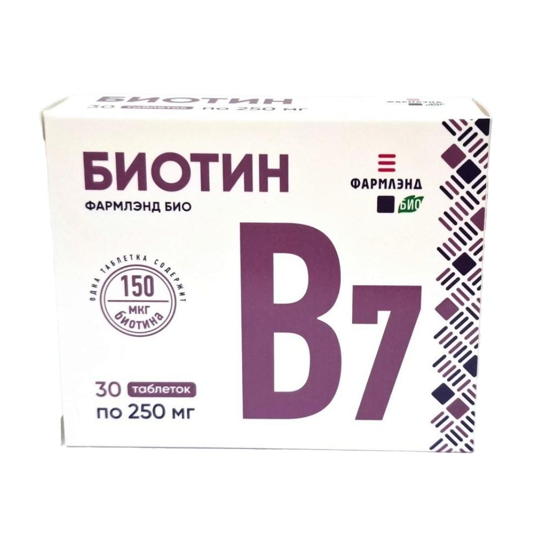 Биотин таблетки 250мг №30 Фармлэнд БИО