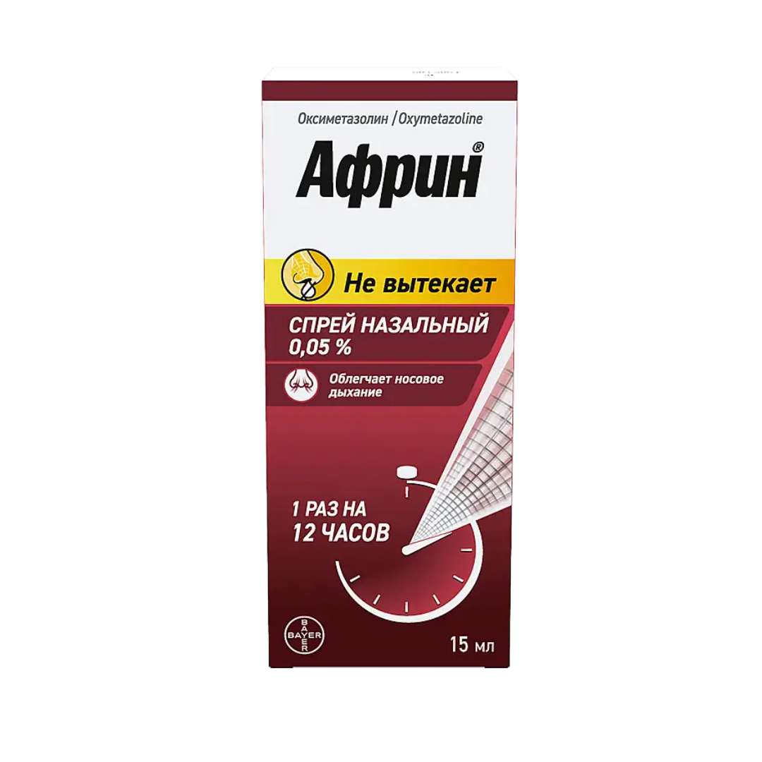 Африн спрей назальный 0,05% во флаконе 15мл