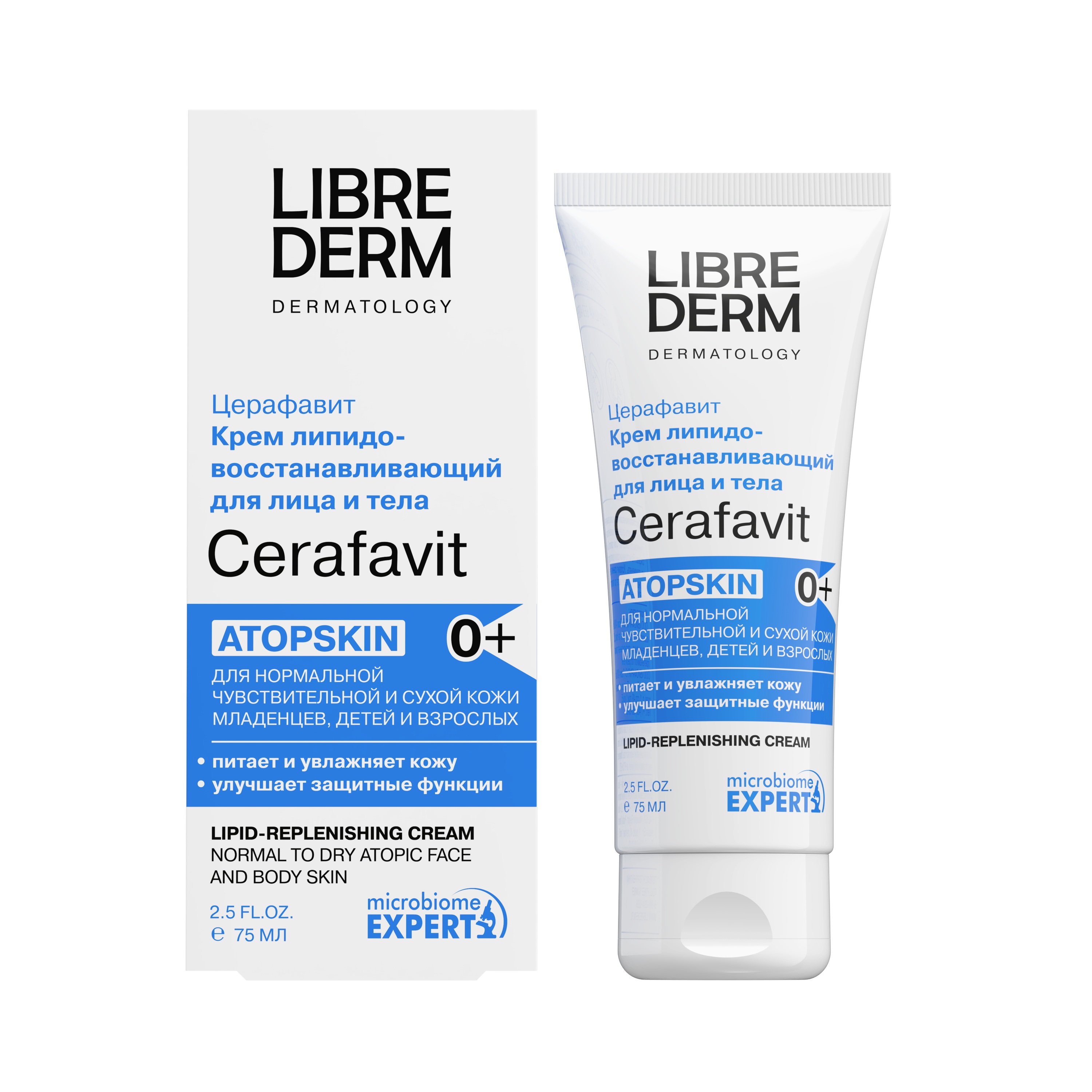 Крем для лица и тела для младенцев 0+детей и взрослых липидовосстанавливающий с церамидами и пребиотиком LIBREDERM Cerafavit 75  мл