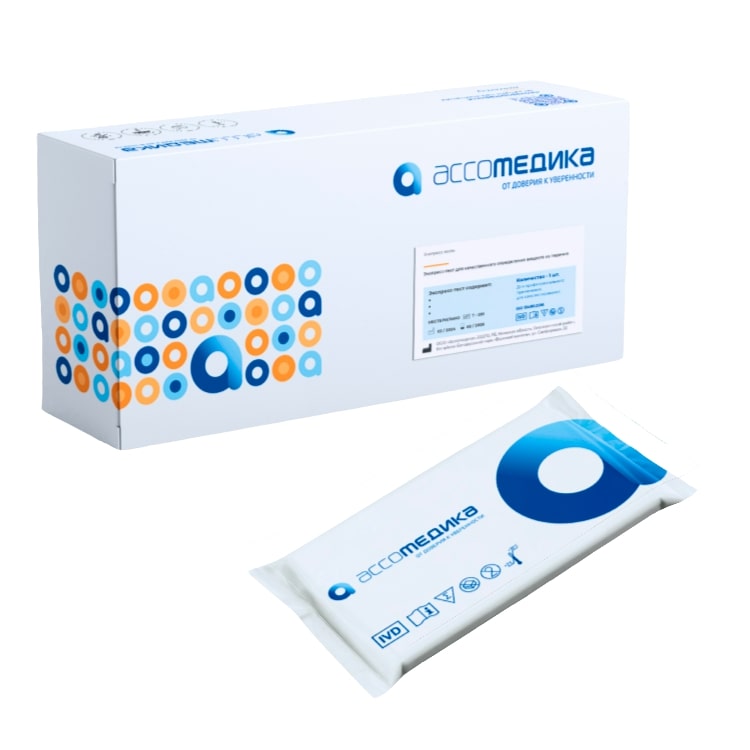 Экспресс-тест Антиген к SARS-CoV-2 и грипп А В для качественного определения 1-25 веществ из перечня Экспресс-тест Антиген к SARS-CoV-2 и грипп А В для качественного определения 1-25 веществ из перечня