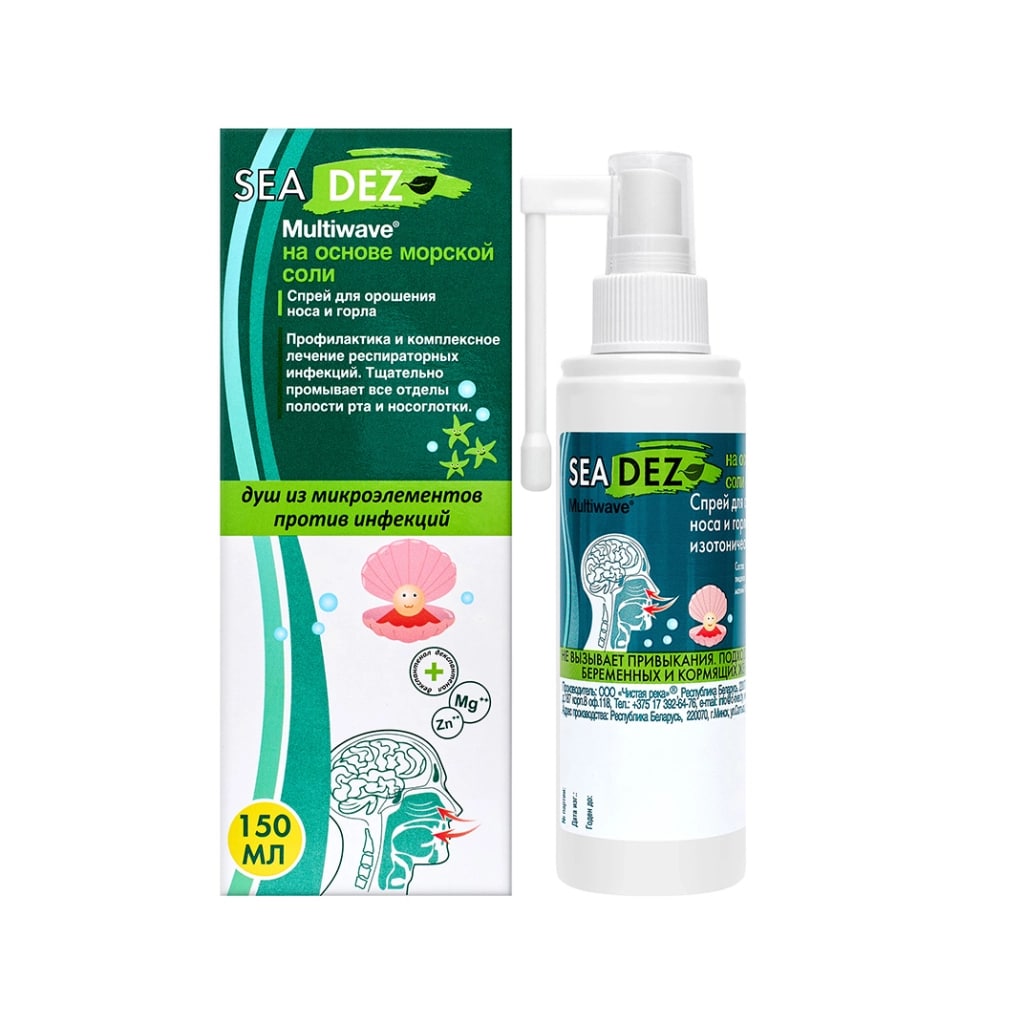 Спрей для орошения полости носа и горла изотонический Sea Dez Multiwave Multiwave 150  мл