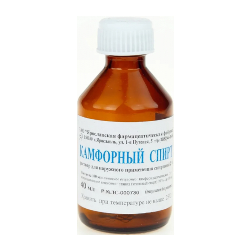 Камфорный спирт раствор для наружного применения спиртовой  2% фл 40мл