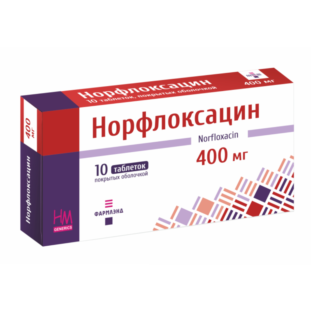 Норфлоксацин таблетки 400мг N10