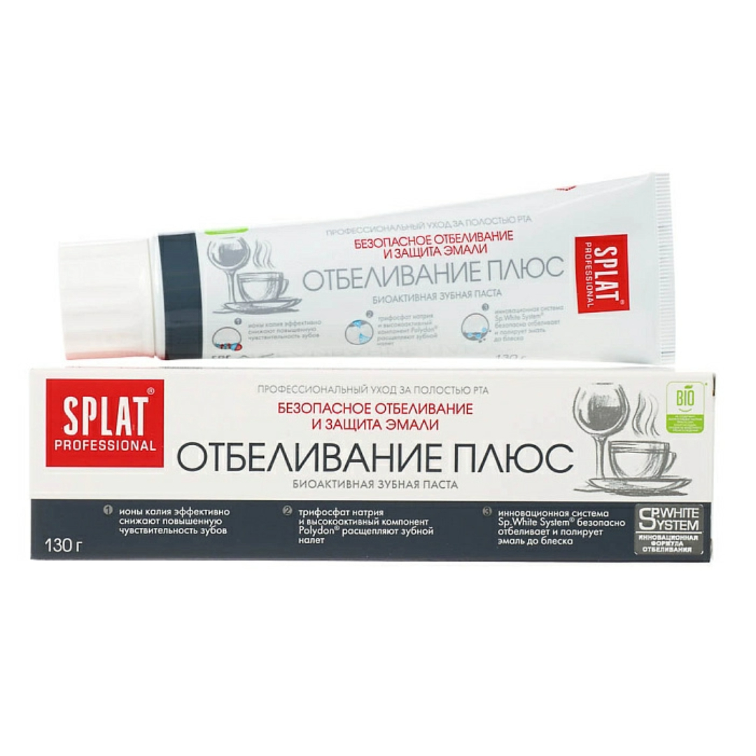 Зубная паста Отбеливание плюс Splat Professional 130  г
