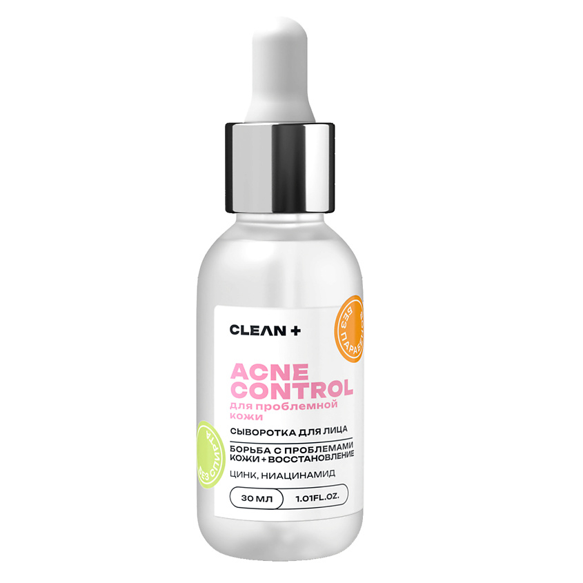 Сыворотка для лица Acne control CLEAN+ 30  мл