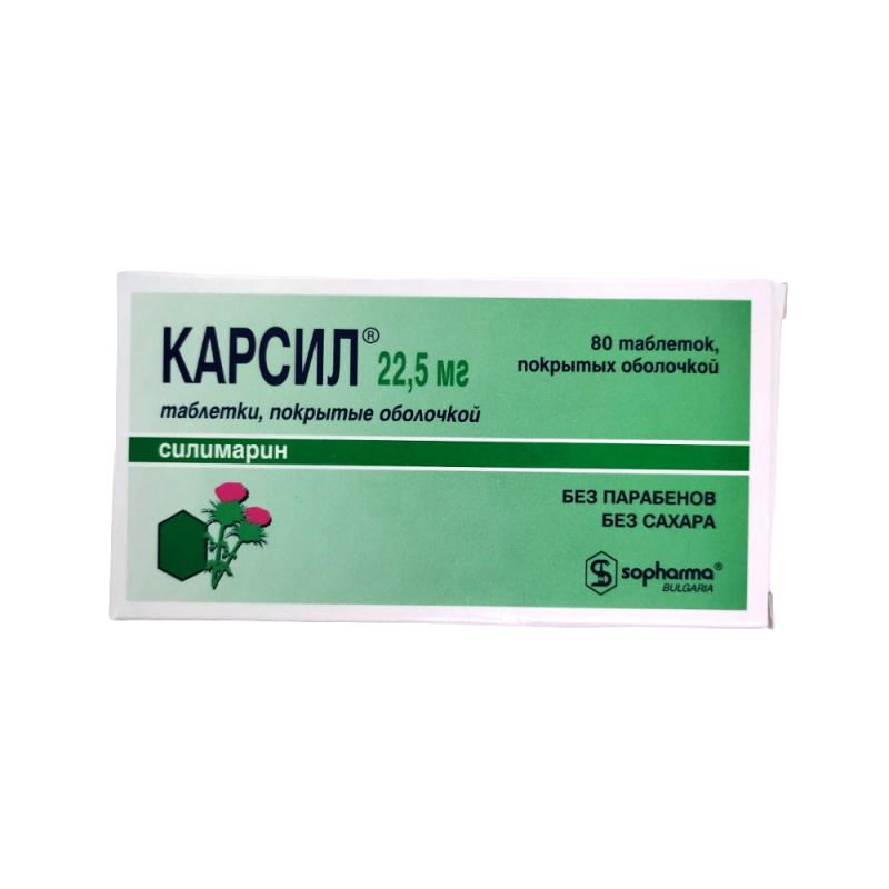 Карсил таблетки покрытые оболочкой 22,5мг N80